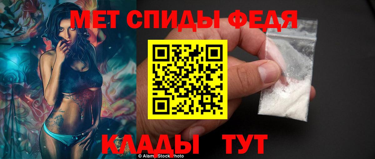 Amphetamine Premium Карачаевск
