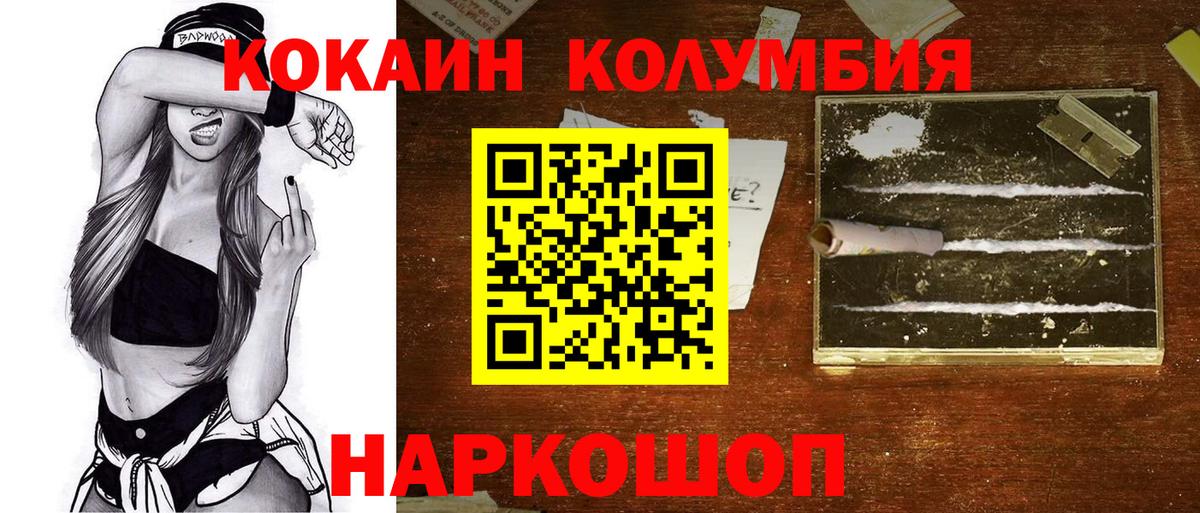КОКАИН Перу  Кокаин  купить   Карачаевск  COCAIN Перу  Вход с VPN 