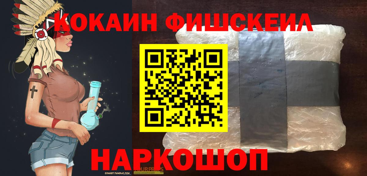 COCAIN 97% Карачаевск