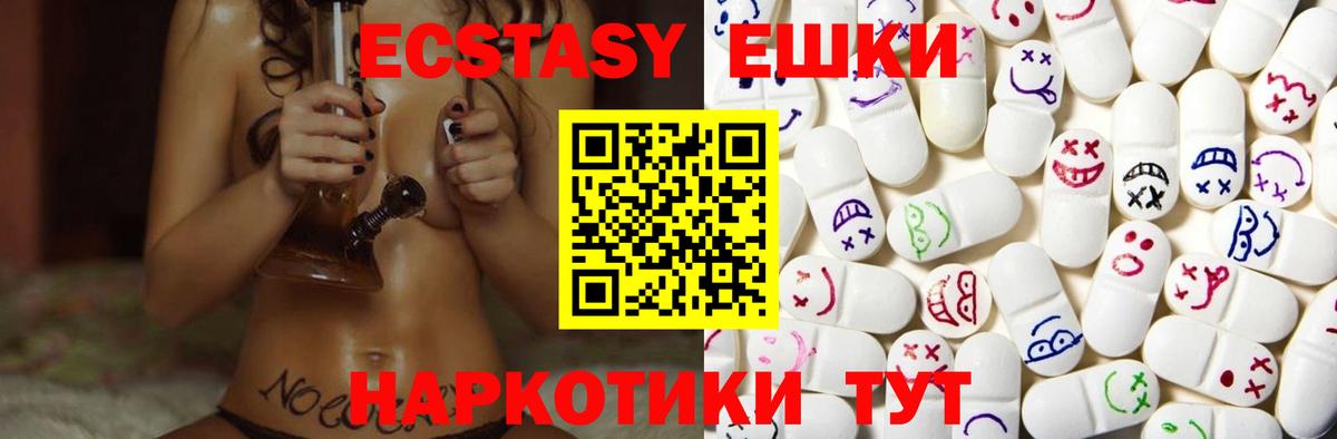 Ecstasy Punisher Карачаевск