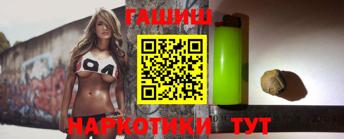 Карачаевск  ГАШ  Вход с VPN  ГАШ hashish  ГАШИШ Ice-O-Lator 