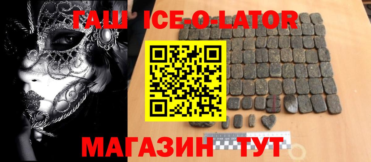 Гашиш Cannabis Карачаевск