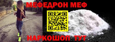 стафф Коммунар