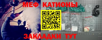 стафф Коммунар