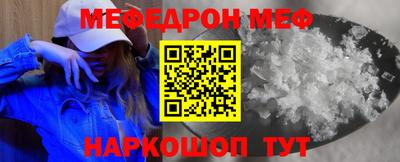 стафф Коммунар