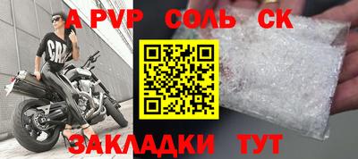 не бодяженный Конаково