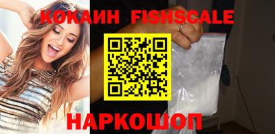 кокаин Комсомольск-на-Амуре