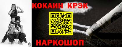 стафф Коммунар