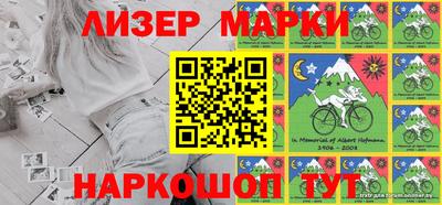 кокаин Комсомольск-на-Амуре