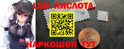 кокаин Комсомольск-на-Амуре