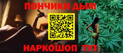 стафф Коммунар