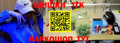 стафф Коммунар
