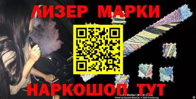 кокаин Комсомольск-на-Амуре