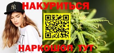 стафф Коммунар