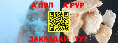 кокаин Комсомольск-на-Амуре