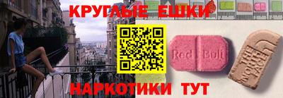 стафф Коммунар