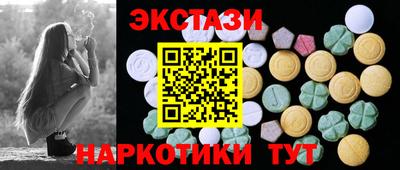 стафф Коммунар