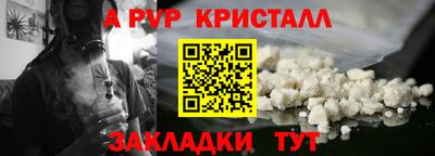кокаин Комсомольск-на-Амуре