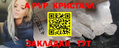 кокаин Комсомольск-на-Амуре