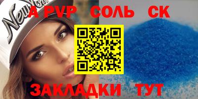 кокаин Комсомольск-на-Амуре
