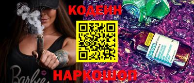 стафф Коммунар
