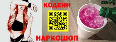 кокаин Комсомольск-на-Амуре