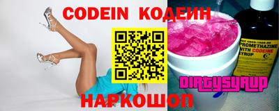 кокаин Комсомольск-на-Амуре