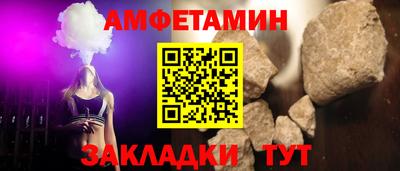 стафф Коммунар