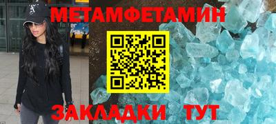 стафф Коммунар