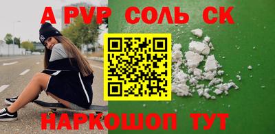 стафф Коммунар