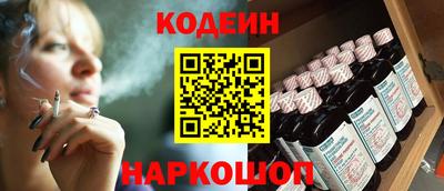 стафф Коммунар