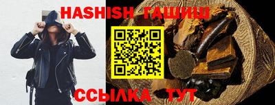 стафф Коммунар