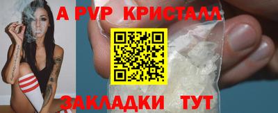 стафф Коммунар