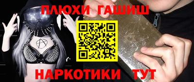 кокаин Комсомольск-на-Амуре