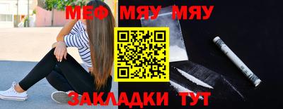 стафф Коммунар