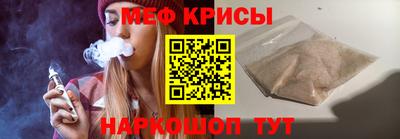стафф Коммунар