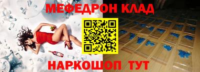 кокаин Комсомольск-на-Амуре