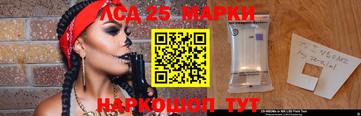 Карачаевск  ЛСД экстази ecstasy  Вход с VPN 