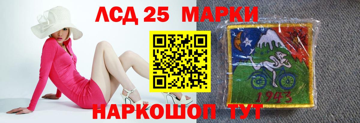 ЛСД экстази ecstasy Карачаевск