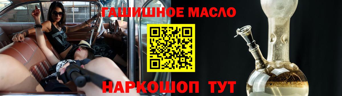 ТГК Wax Карачаевск